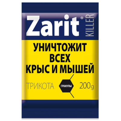 Зарит ТриКота ГРАНУЛЫ, 200гр