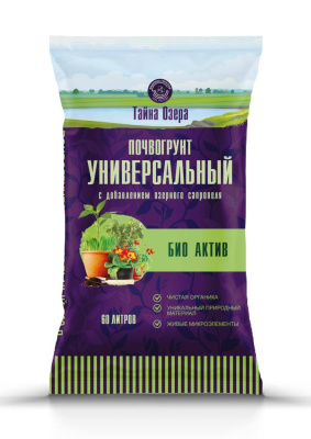 Почвогрунт 