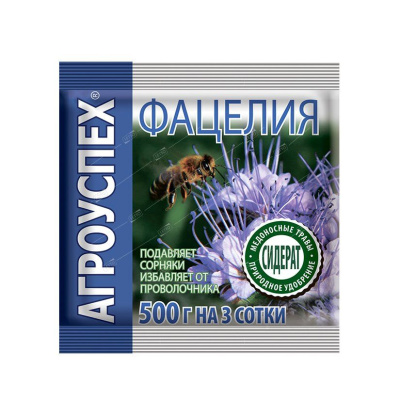 Сидерат Агроуспех, Фацелия, 0,5кг
