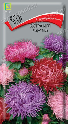 Астра Игл Жар-птица (однолетн.), 0,3гр. Поиск