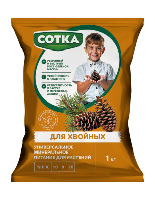 Для хвойных СОТКА, тукосмесь,  1 кг. Норд Палп