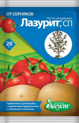 Лазурит, СП (для борьбы с двудол. и злаков. сорняками), 20гр