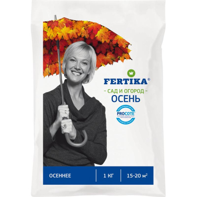 FERTIKA Осеннее, минеральное удобрение,  1кг