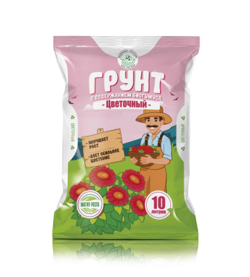 Почвогрунт 