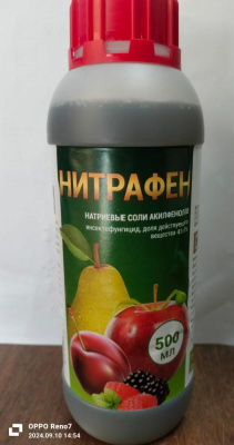 Нитрафен (для борьбы с повиликой, а также с болезнями и вредителями), 500мл. Агроном