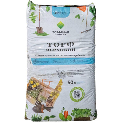 Торф верховой  50л, 