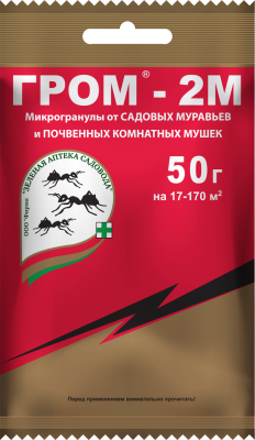 Гром - 2 (2М) (от почвенных мушек и муравьев), 50 гр. ЗАС (100шт/уп)