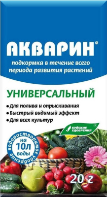 АКВАРИН, водораствор. удобрение 