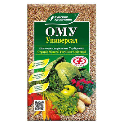 ОМУ 