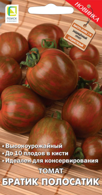 Томат Братик-Полосатик. Поиск