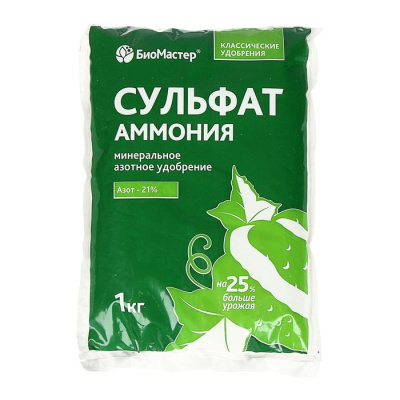 Сульфат Аммония минеральное удобрение,  1кг. БиоМастер
