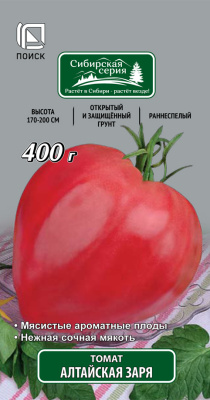 Томат Алтайская заря (сиб.серия) 0,1гр. Поиск