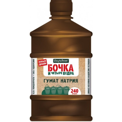 ЖКУ. Бочка и 4 ведра-Гумат натрия, 0,6 л (на 240л). 