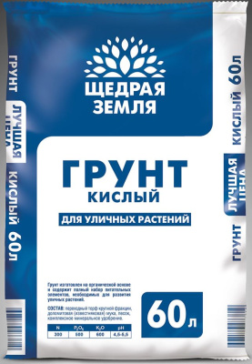 Грунт кислый Щедрая земля для уличных растений, 60л, 