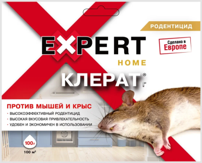 Клерат, Г, 100 гр (защита от грызунов). Expert Garden