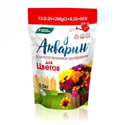 АКВАРИН, водораствор. удобрение 