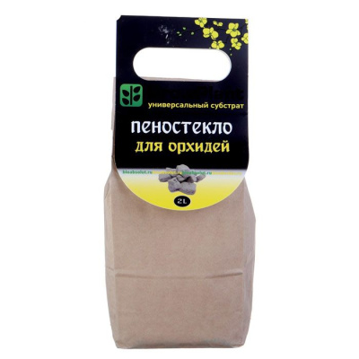 Субстрат GrowPlant ПЕНОСТЕКЛО для орхидей,  2л
