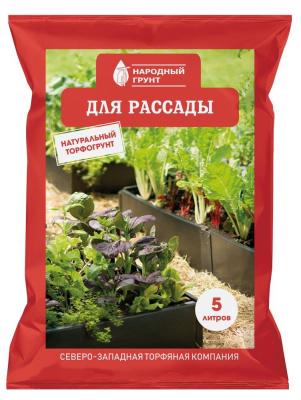 Грунт Для рассады,  5л, 
