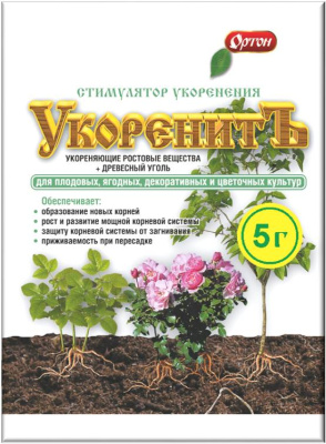 Укоренитъ (стимулятор корнеобразования),  5 гр. Ортон