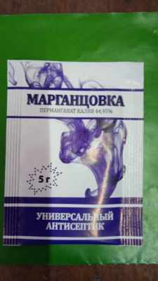 Перманганат калия (Марганцовка) от болезней растений,  5гр. ХозХим