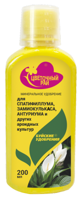 ЖКУ. ЦВЕТОЧНЫЙ РАЙ, Для спатифилума, Замиокулькаса, Антуриума, 0,2 л. БХЗ (12 шт\уп)