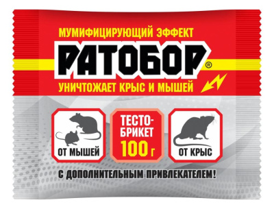 Ратобор (тесто брикет) от крыс и мышей (мумифицирующий эффект), 200гр. ВХ