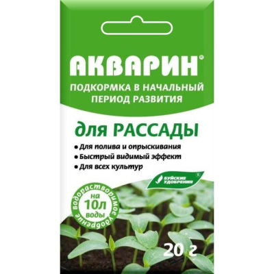 АКВАРИН, водораствор. удобрение 