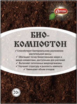 БИОКОМПОСТОН (биологический активатор компостирования), 20гр. Ортон