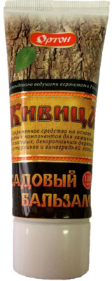 Бальзам ЖИВИЦА (для заживления ран на растениях), туба 110гр. Ортон