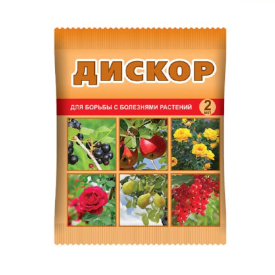 ДИСКОР (для борьбы с болезнями растений), амп. 2мл. ВХ
