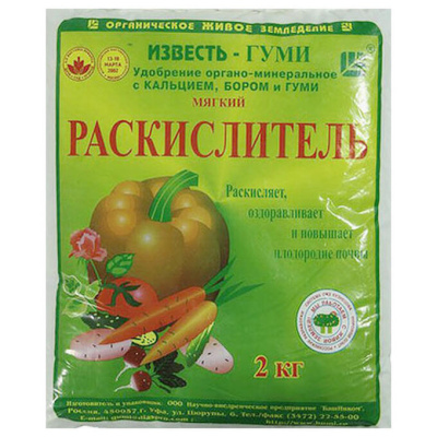 Раскислитель Известь-Гуми, порошок,  2кг. 