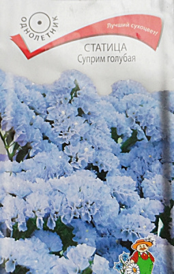 Статица Суприм Голубая. Поиск