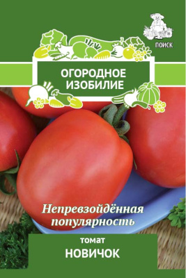Томат Новичок (Огородное изобилие). Поиск