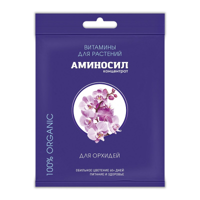 Концентрат АМИНОСИЛ для орхидей,  5мл