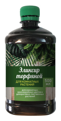 ЖКУ. Элексир торфяной для комнатных растений, 0,5л. СЗТК