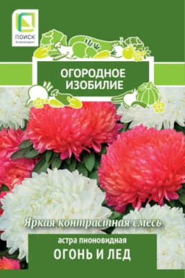 Астра пионовидная Огонь и лёд (Огородное изобилие), 0,3гр. Поиск