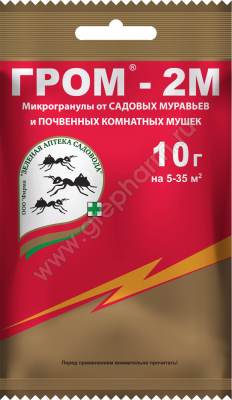 Гром - 2 (2М)(от почвенных мушек и муравьев), 10 гр. ЗАС (200шт/уп)
