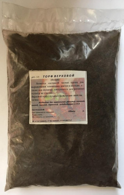 Торф верховой,  2л, пр/пак. ИП Сергеева *