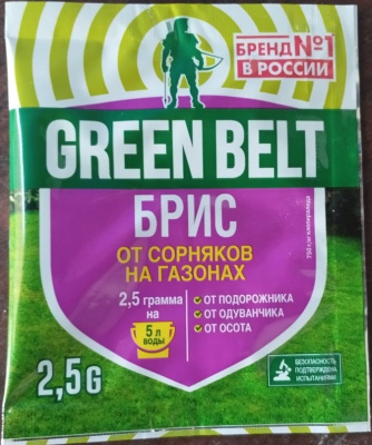 Брис (от сорняков на газонах),  2,5 гр. Green Belt