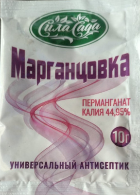 Перманганат калия (марганцовка) от вредителей и болезней, пак. 10 гр. Сила Сада