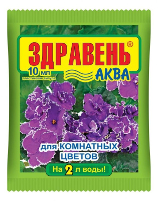 Здравень АКВА Комнатные цветы,  10мл. ВХ (уп. 100шт.)