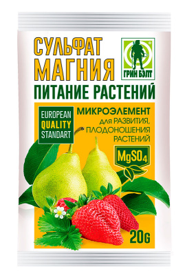 Сульфат магния, 20 гр 