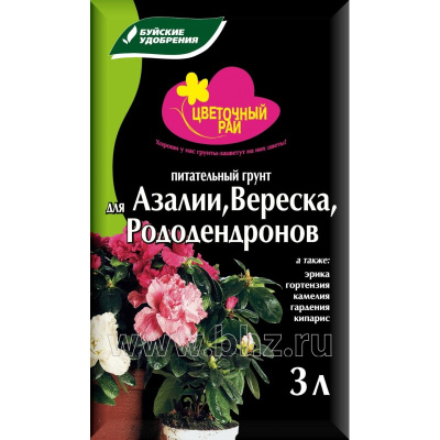 Грунт 