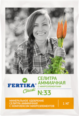 FERTIKA Аммиачная селитра с микроэлементами, удобрение,  1кг
