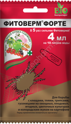 Фитоверм-ФОРТЕ (от клещей, тлей, трипсов), амп. 4 мл. ЗАС