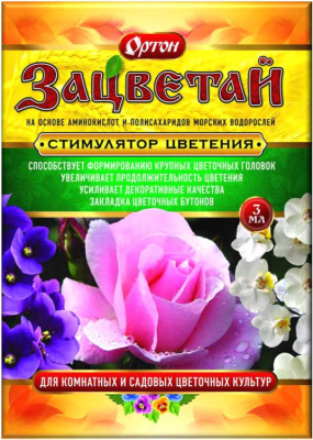 ЗАЦВЕТАЙ (стимулятор цветения),  3мл. Ортон