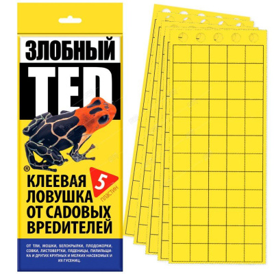 Злобный ТЭД. Клеевая ловушка от садовых вредителей, 5 пластин