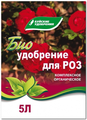 Биоудобрение  ОУ 