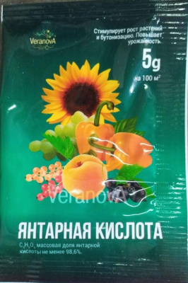 Янтарная кислота,  5 гр. VERONOVA