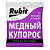 Медный купорос РУБИТ (от болезней растений), 100гр. Агроуспех